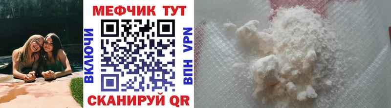 Купить Бошки Шишки  Мефедрон  Рассказово
