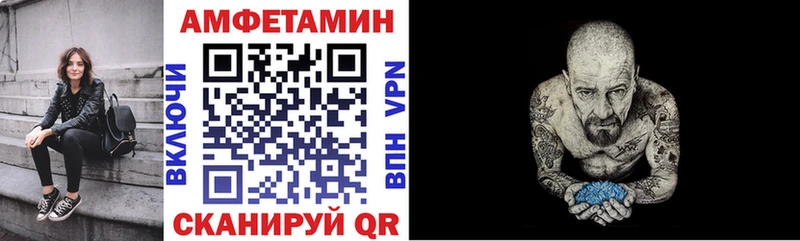 Купить закладки  Рассказово  Amphetamine 97% 