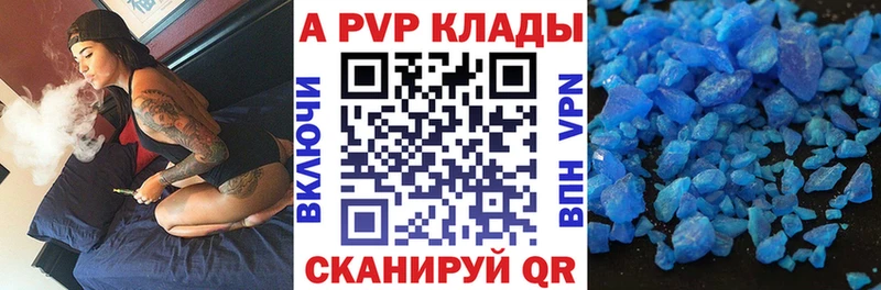 Купить закладки Рассказово Alfa_PVP кристаллы