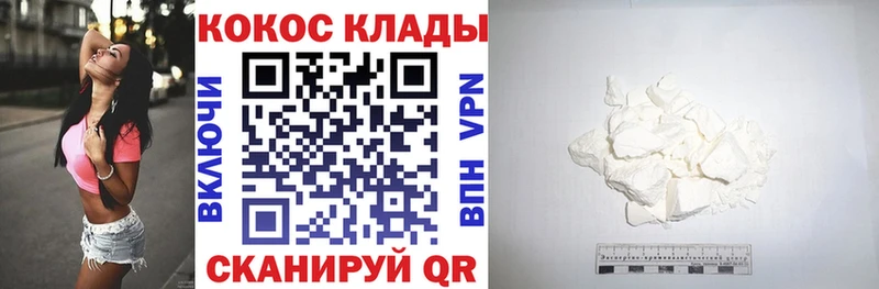 КОКАИН 99% Рассказово