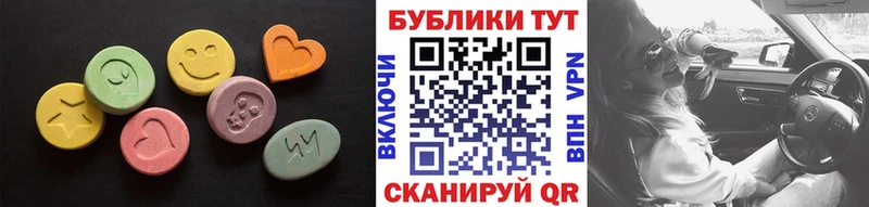 Экстази 250 мг Рассказово