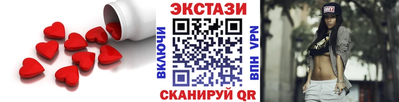 ЭКСТАЗИ mix  Купить где  Рассказово 