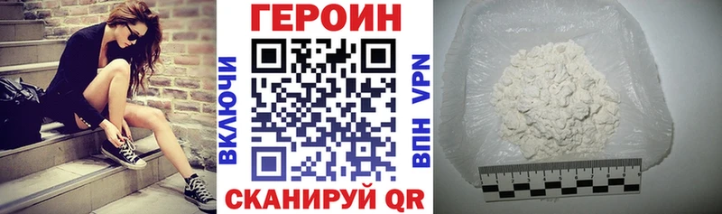Купить где  Рассказово  ГЕРОИН гречка 
