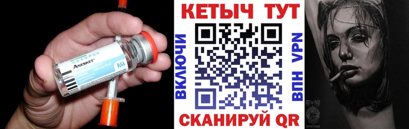 КЕТАМИН ketamine  Купить закладки  Рассказово 