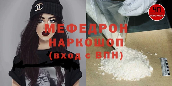 хмурый Зеленокумск