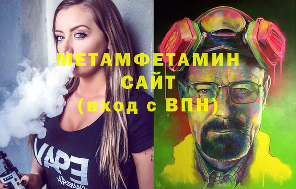 винт Зеленодольск