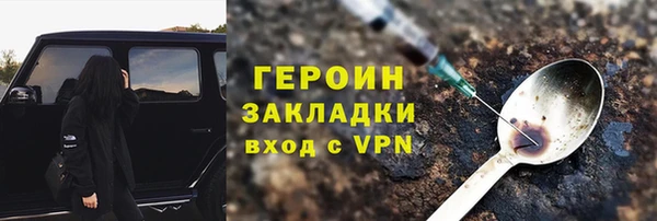 кокаин колумбия Зерноград