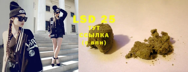 винт Зеленодольск