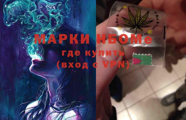 винт Зеленодольск