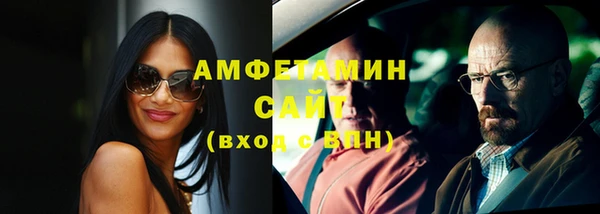 винт Зеленодольск