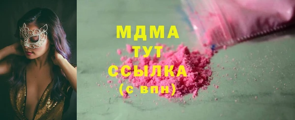 винт Зеленодольск