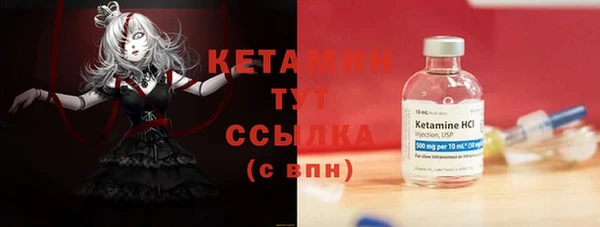 винт Зеленодольск