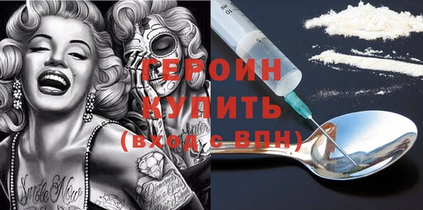 винт Зеленодольск