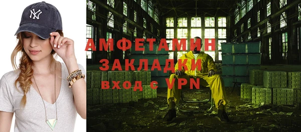 винт Зеленодольск