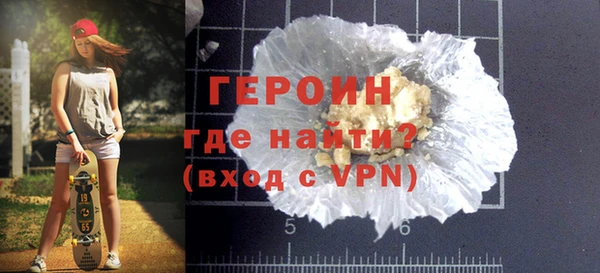 винт Зеленодольск