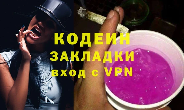 кокаин колумбия Зерноград