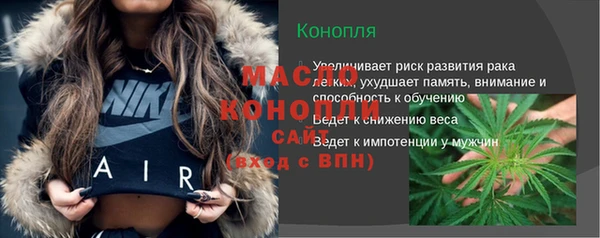 винт Зеленодольск