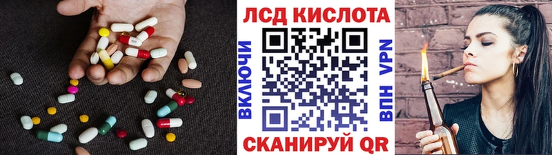 ЛСД экстази кислота  Купить  Рассказово 