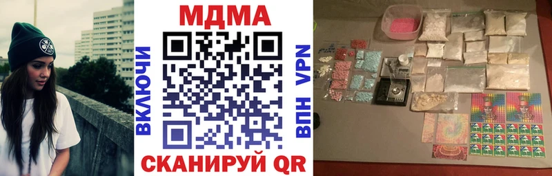 Купить где  Рассказово  MDMA VHQ 