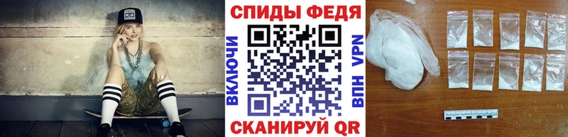 МЕТАМФЕТАМИН кристалл  Купить где  Рассказово 