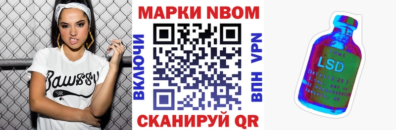 Купить  Рассказово  Марки 25I-NBOMe 1,5мг 